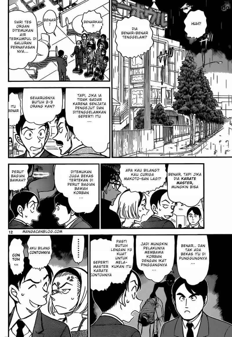 Detective Conan Chapter 860 - halaman 13