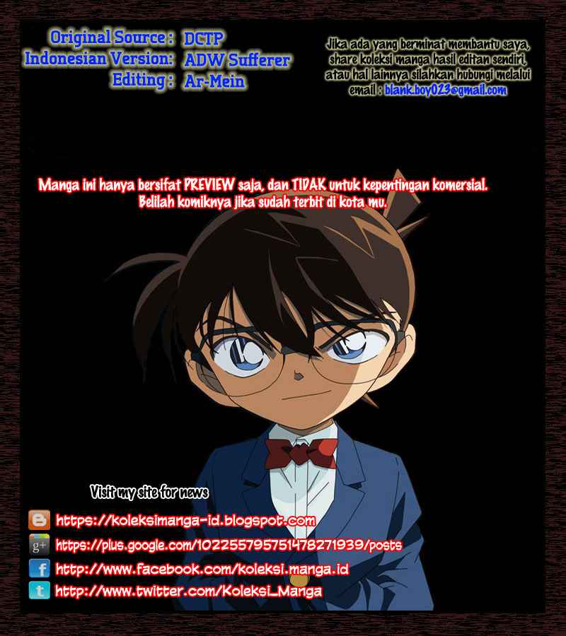 Detective Conan Chapter 861 - halaman 1