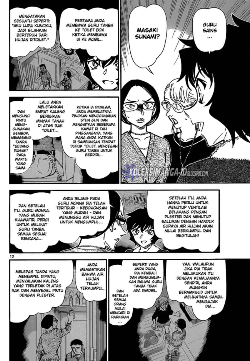 Detective Conan Chapter 861 - halaman 13