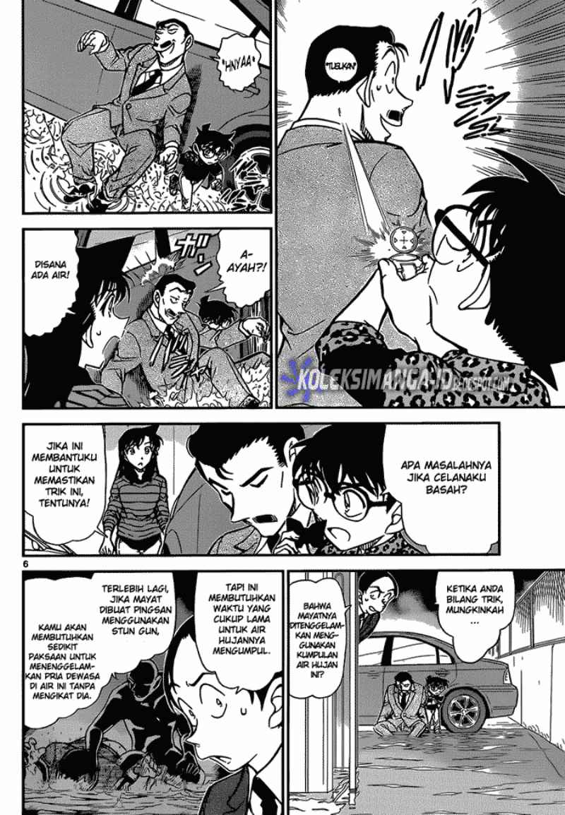Detective Conan Chapter 861 - halaman 7