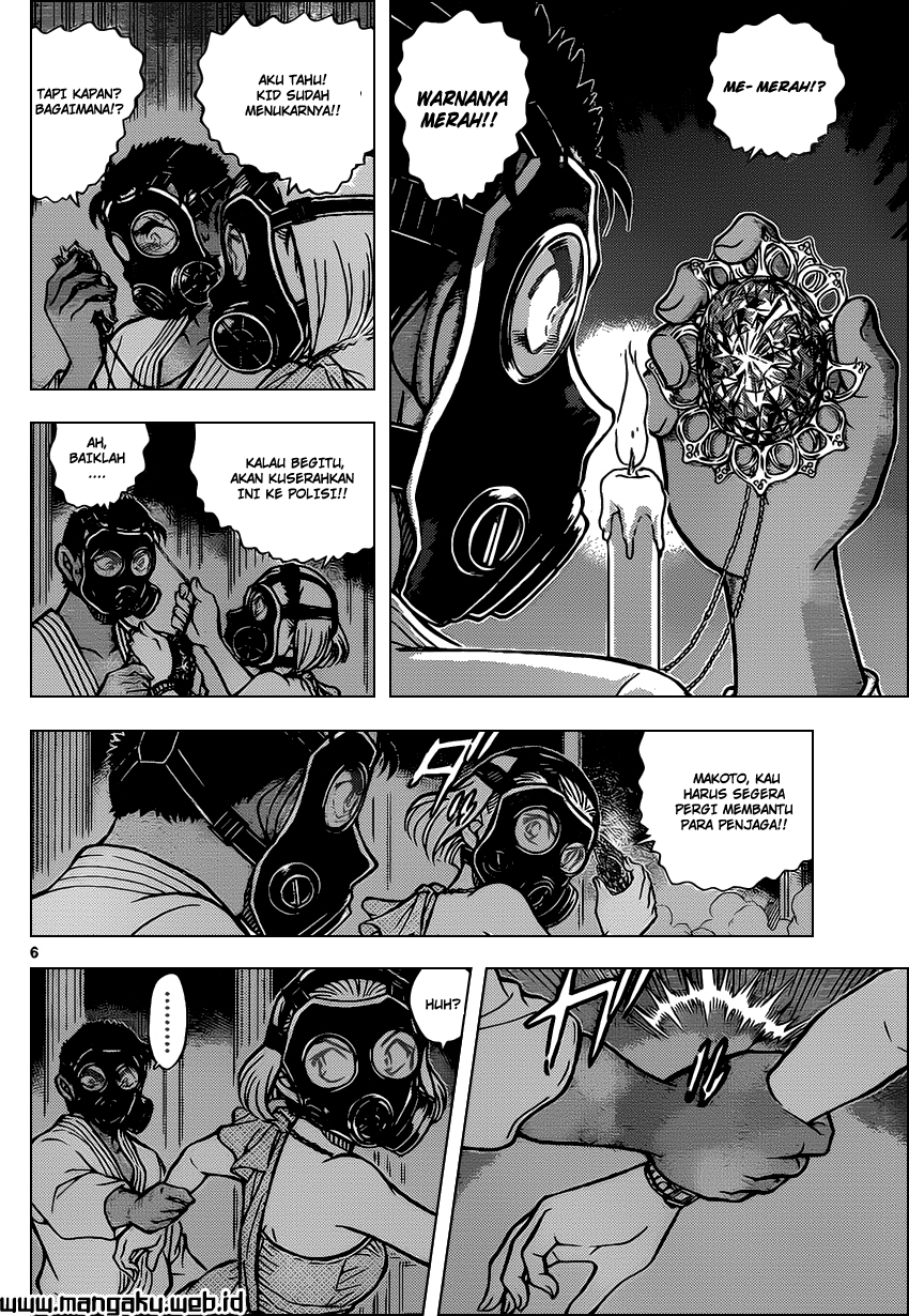 Detective Conan Chapter 864 - halaman 8