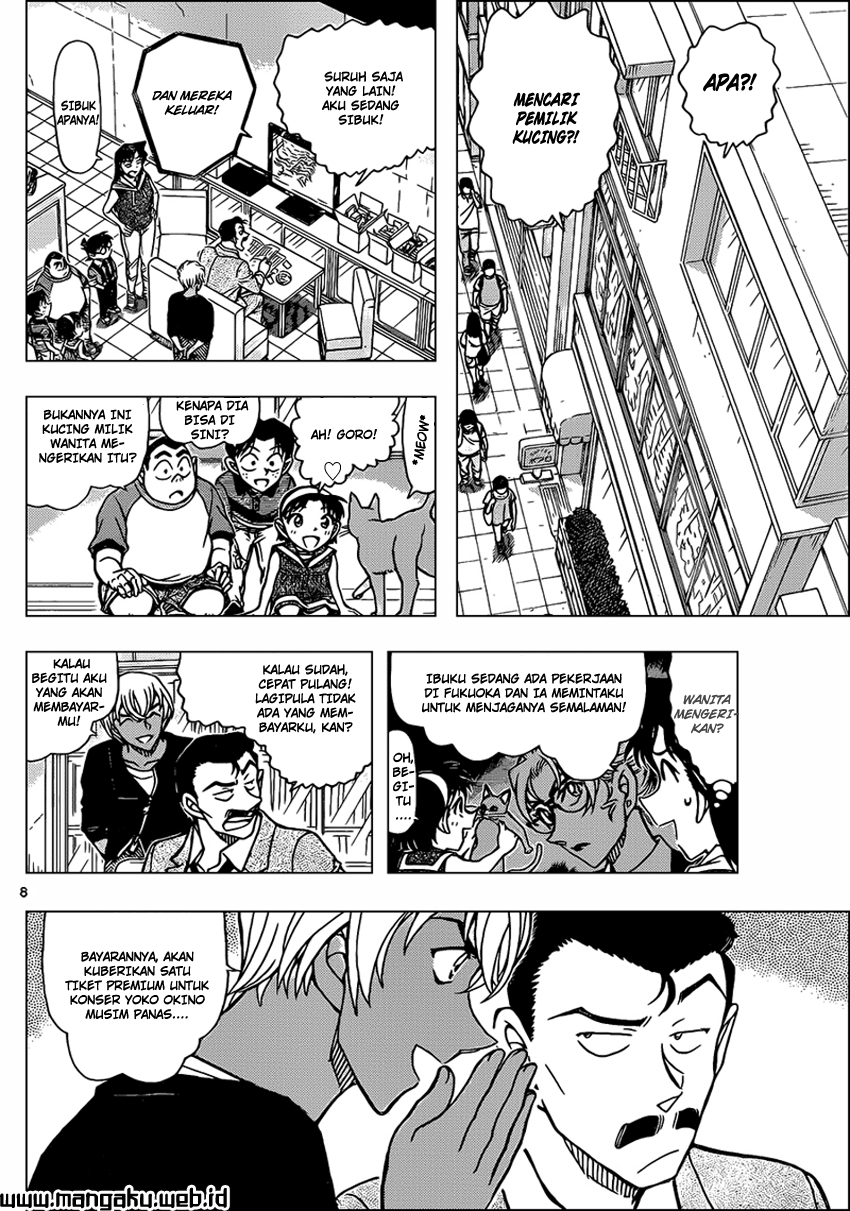 Detective Conan Chapter 865 - halaman 10