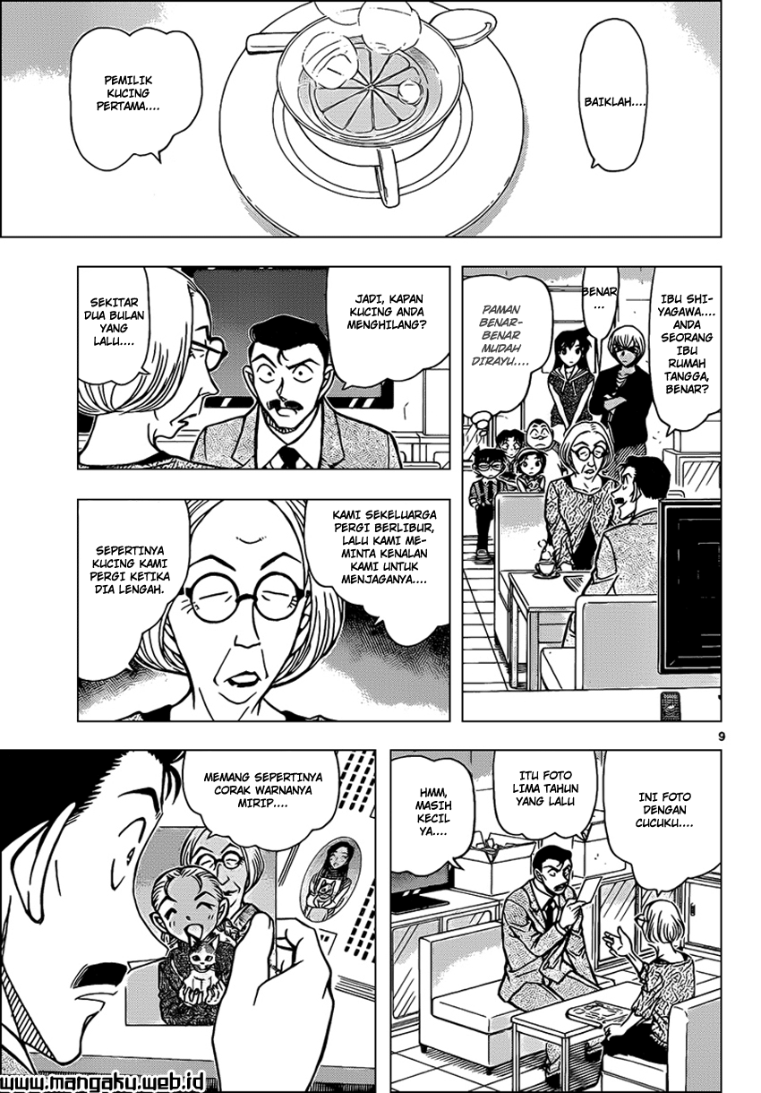 Detective Conan Chapter 865 - halaman 11