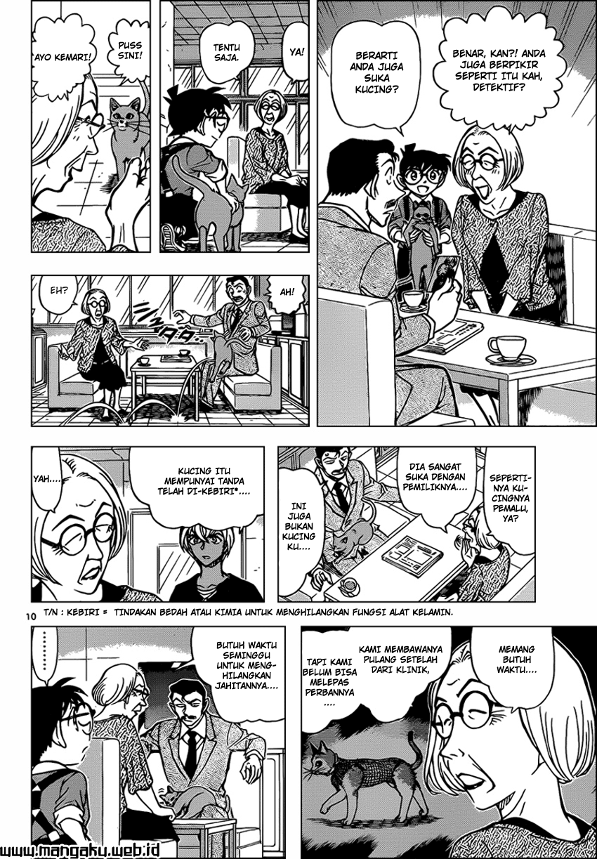 Detective Conan Chapter 865 - halaman 12