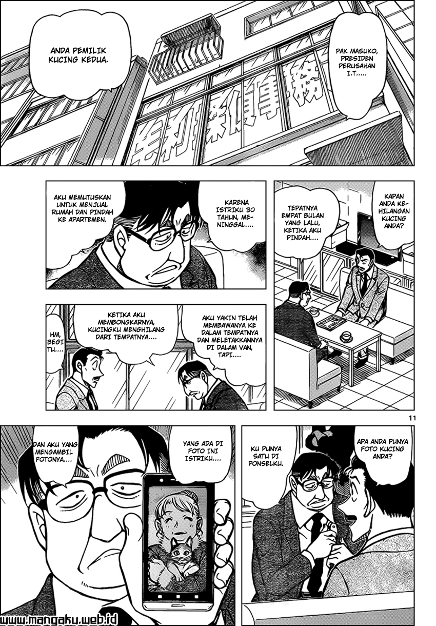 Detective Conan Chapter 865 - halaman 13