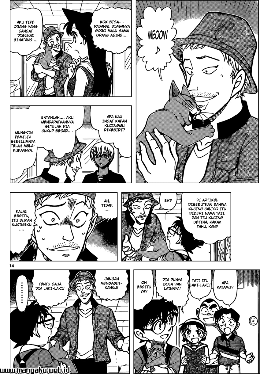 Detective Conan Chapter 865 - halaman 16