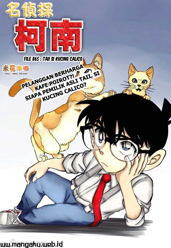 Detective Conan Chapter 865 - halaman 2