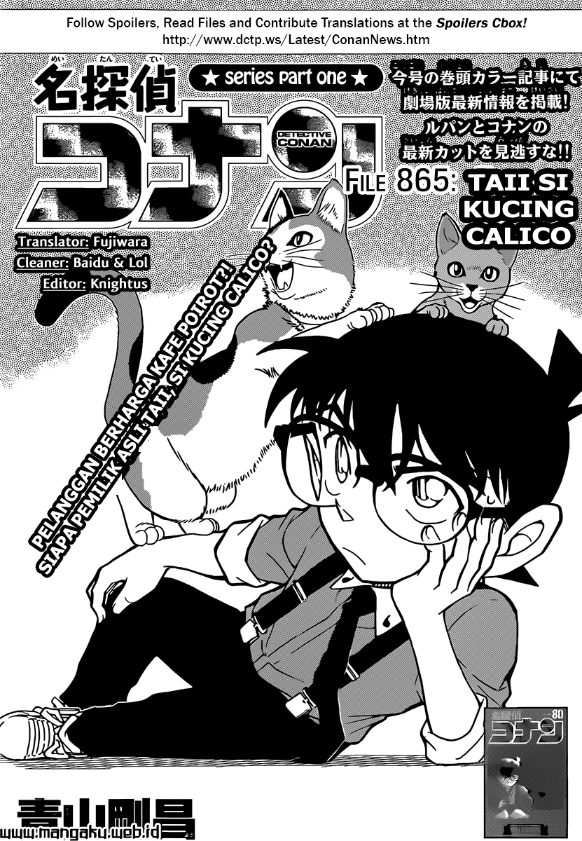 Detective Conan Chapter 865 - halaman 3