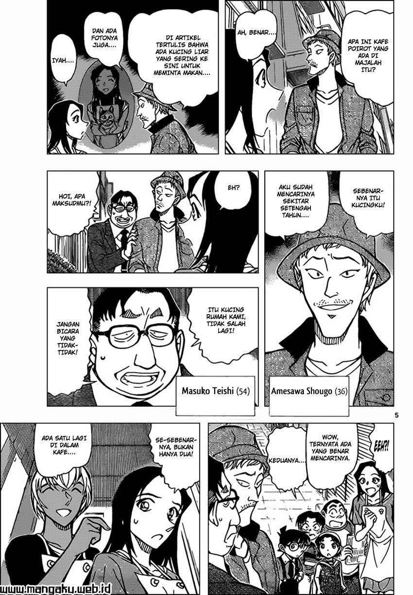 Detective Conan Chapter 865 - halaman 7