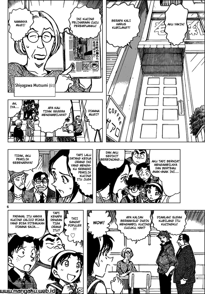 Detective Conan Chapter 865 - halaman 8