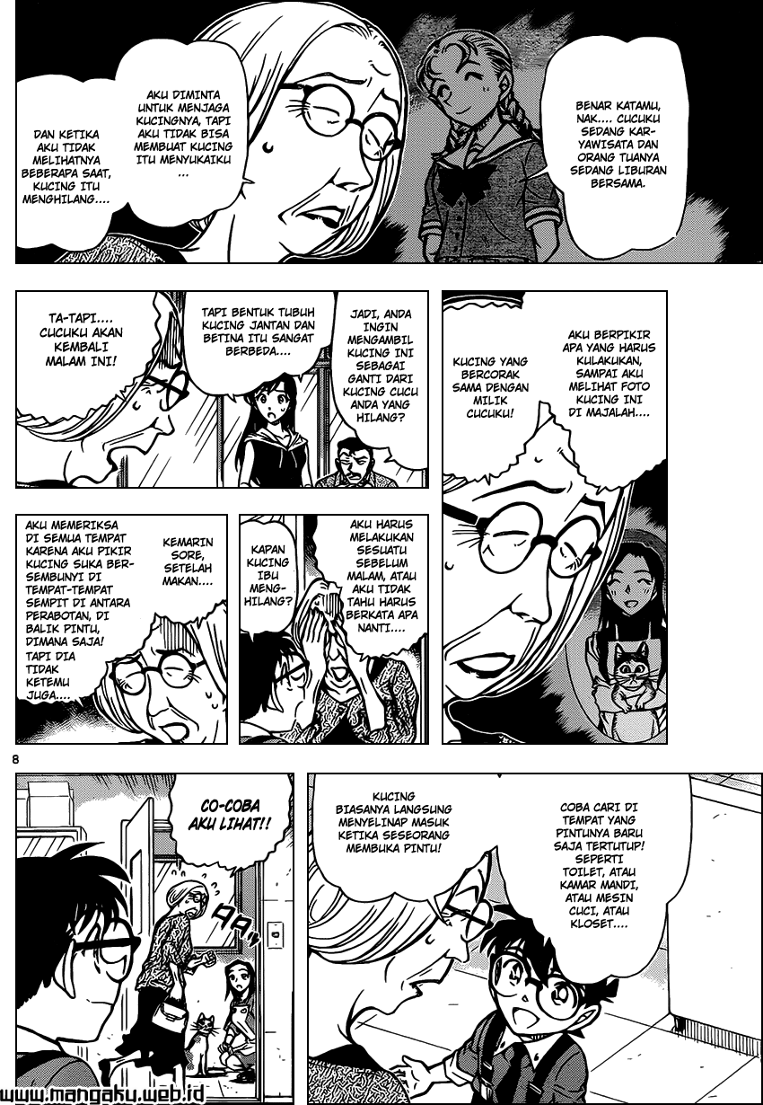 Detective Conan Chapter 866 - halaman 10