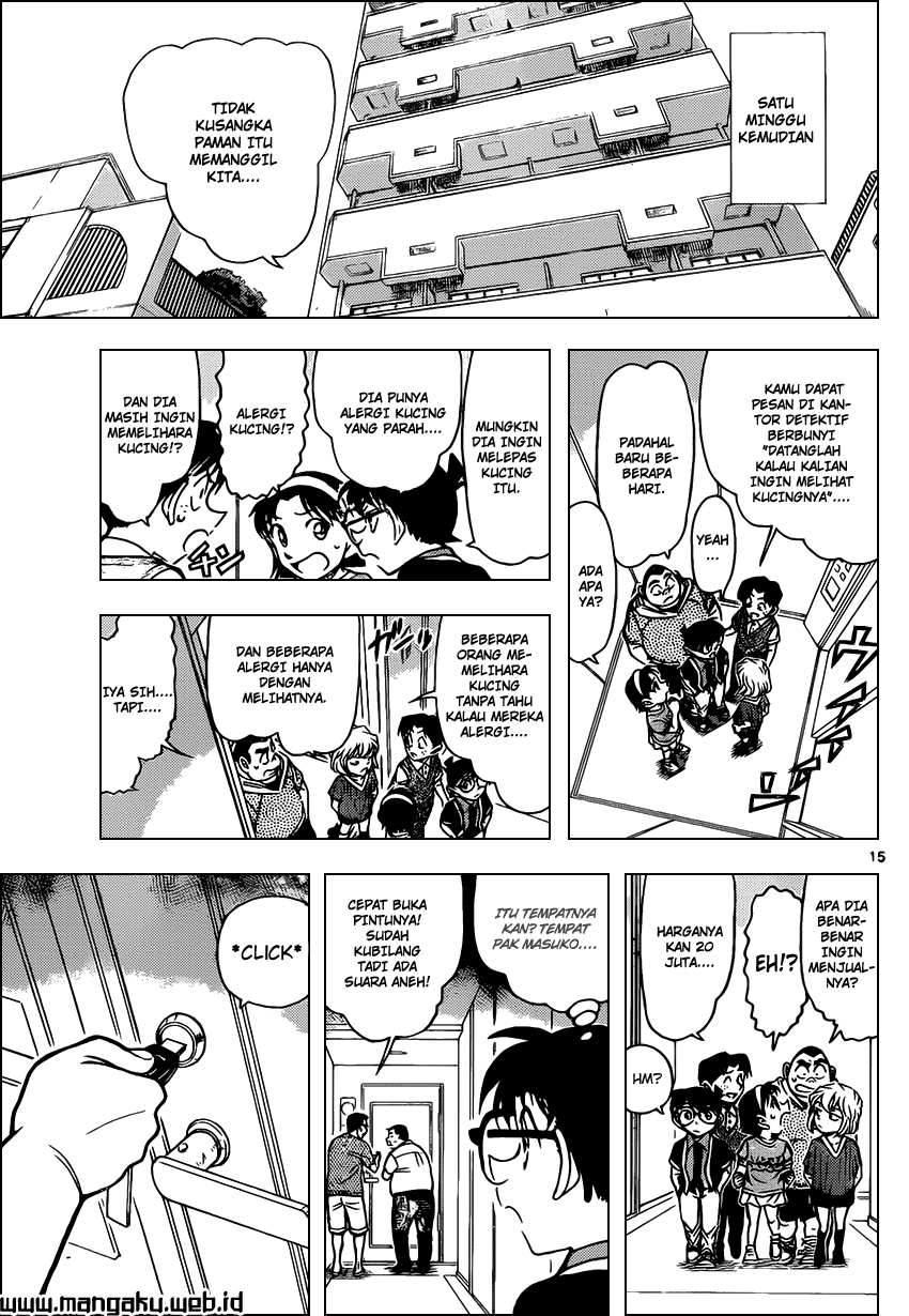 Detective Conan Chapter 866 - halaman 17
