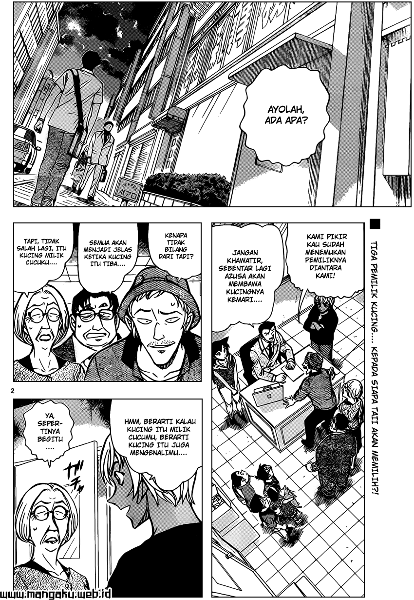 Detective Conan Chapter 866 - halaman 4