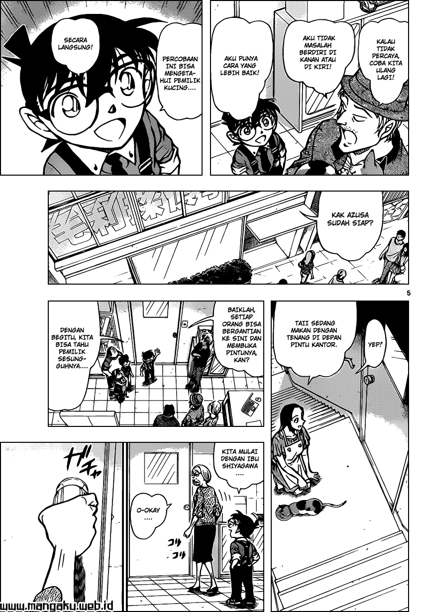 Detective Conan Chapter 866 - halaman 7