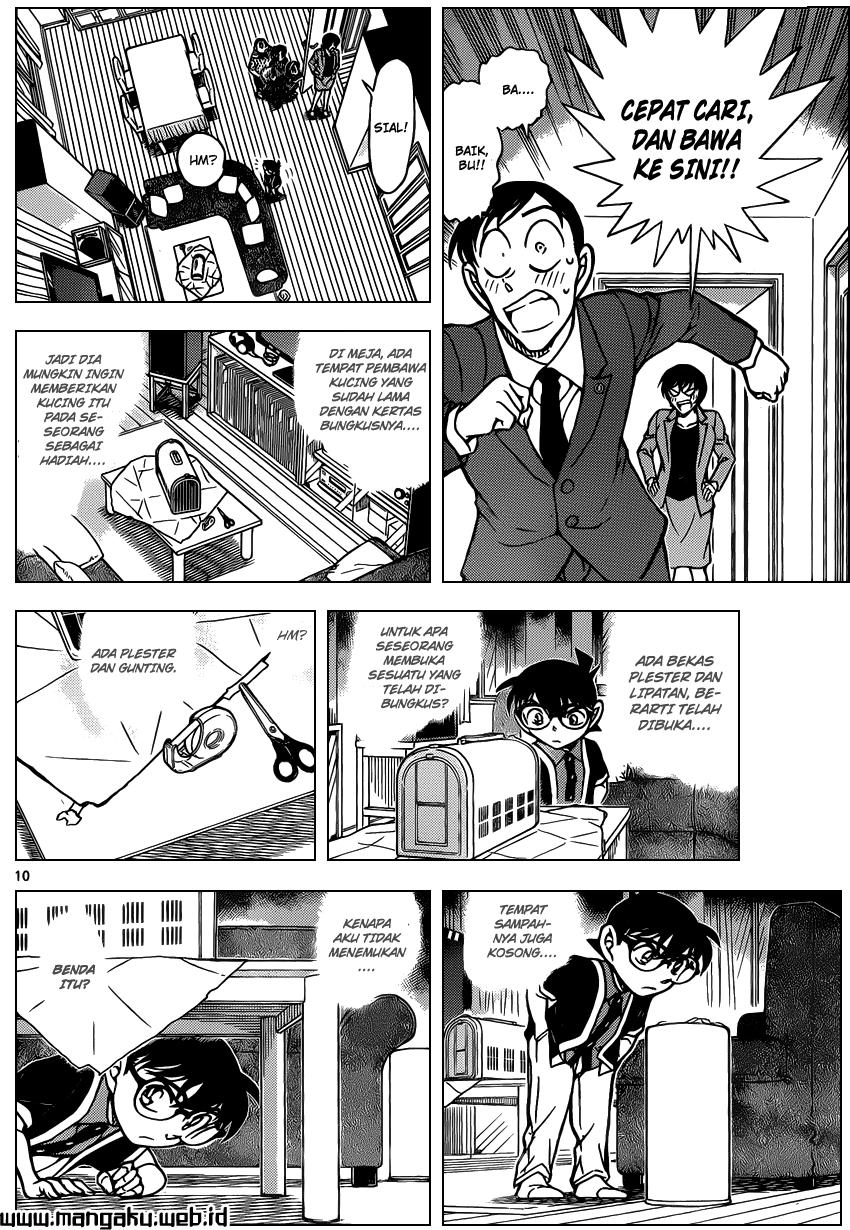 Detective Conan Chapter 867 - halaman 12