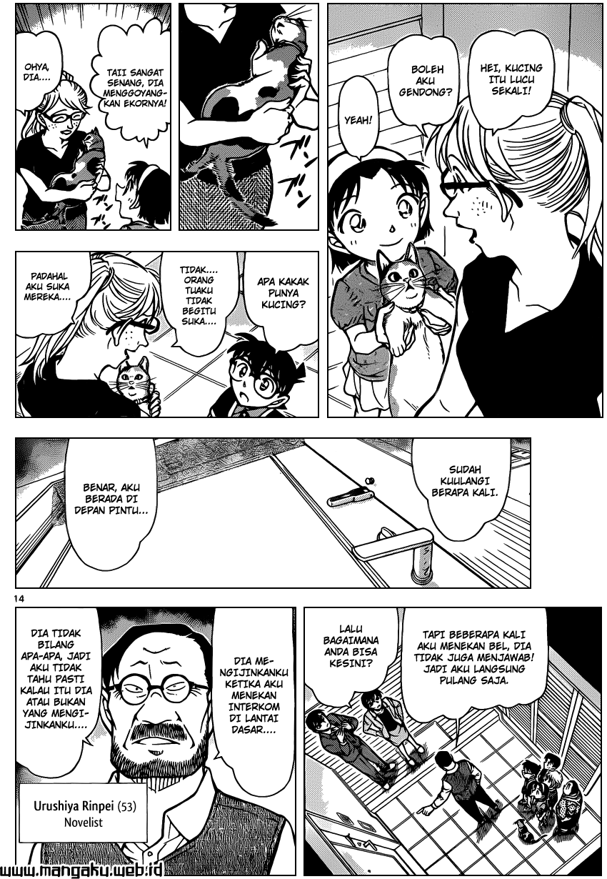Detective Conan Chapter 867 - halaman 16