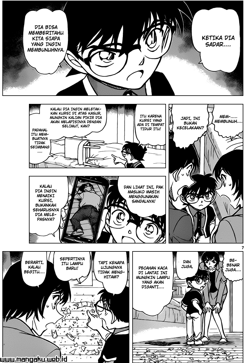Detective Conan Chapter 867 - halaman 9
