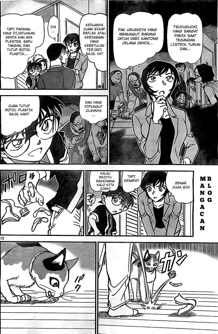 Detective Conan Chapter 868 - halaman 13