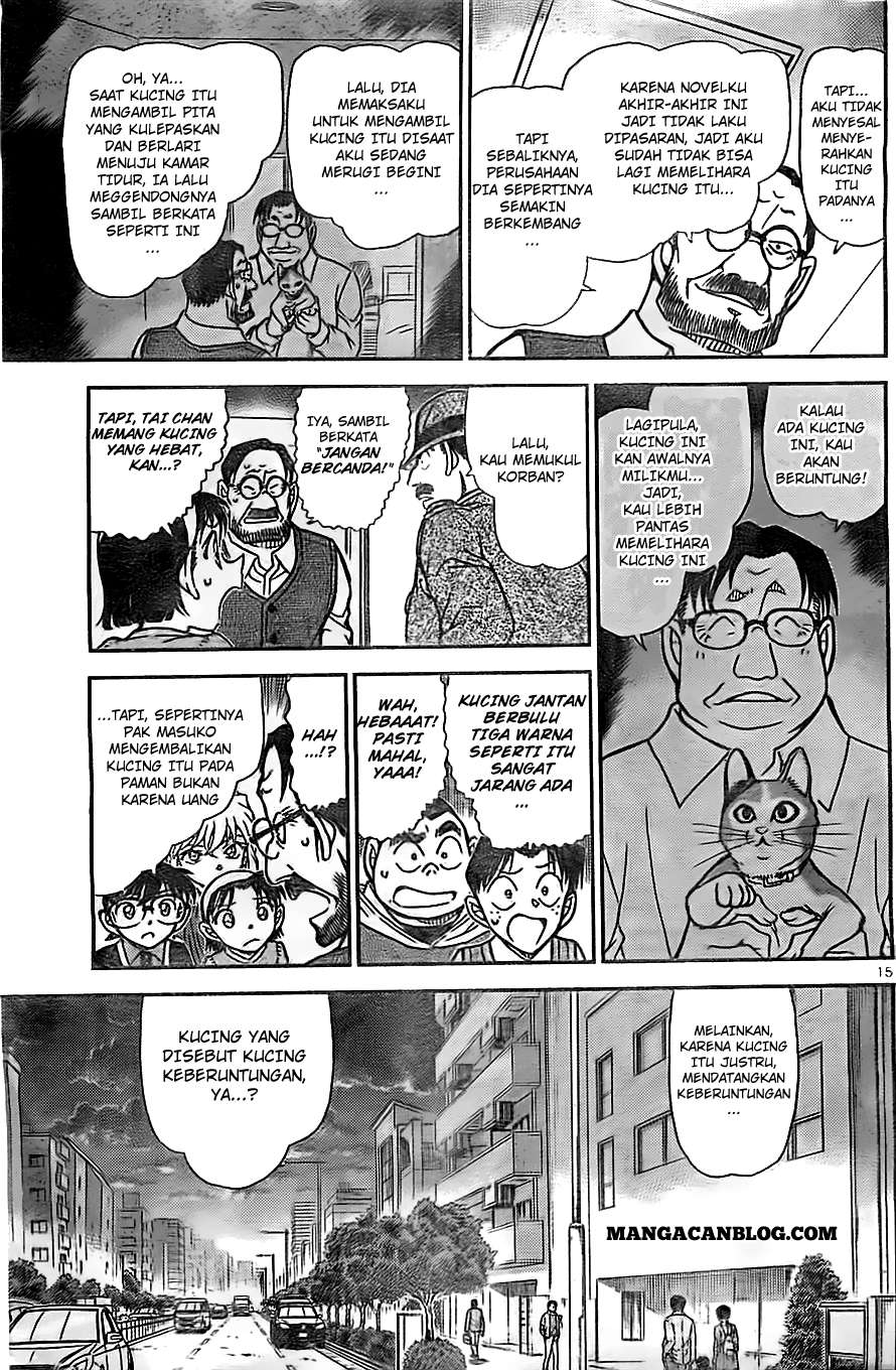Detective Conan Chapter 868 - halaman 16