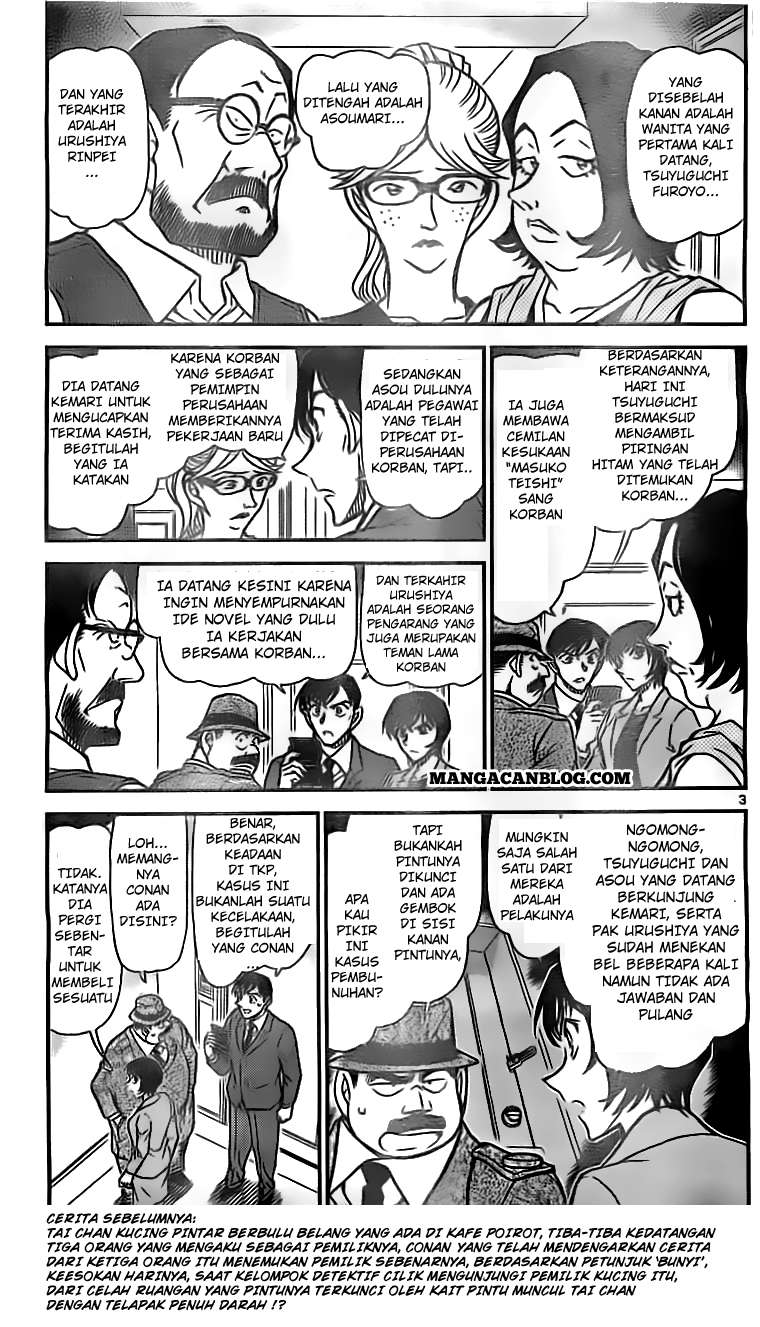 Detective Conan Chapter 868 - halaman 4