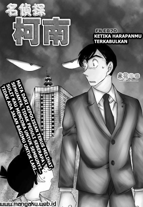 Detective Conan Chapter 870 - halaman 3