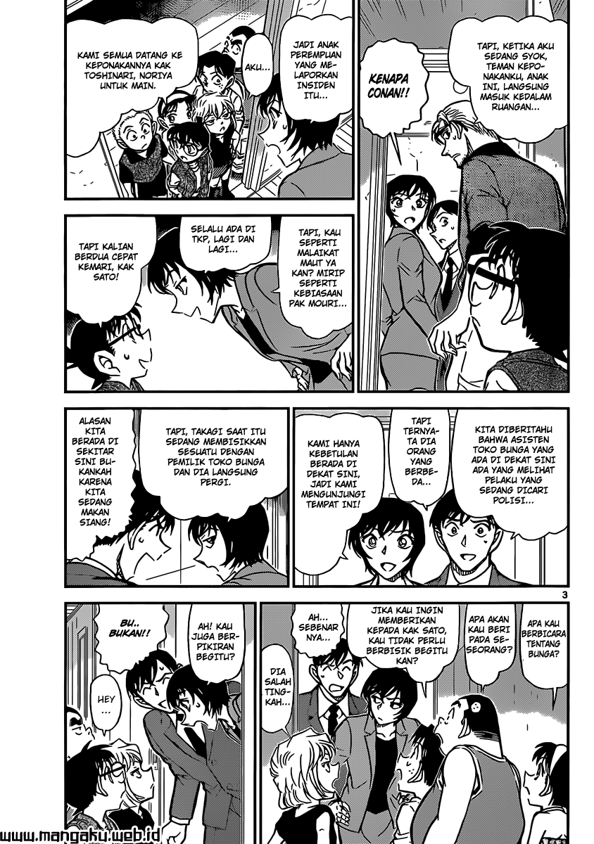 Detective Conan Chapter 870 - halaman 5