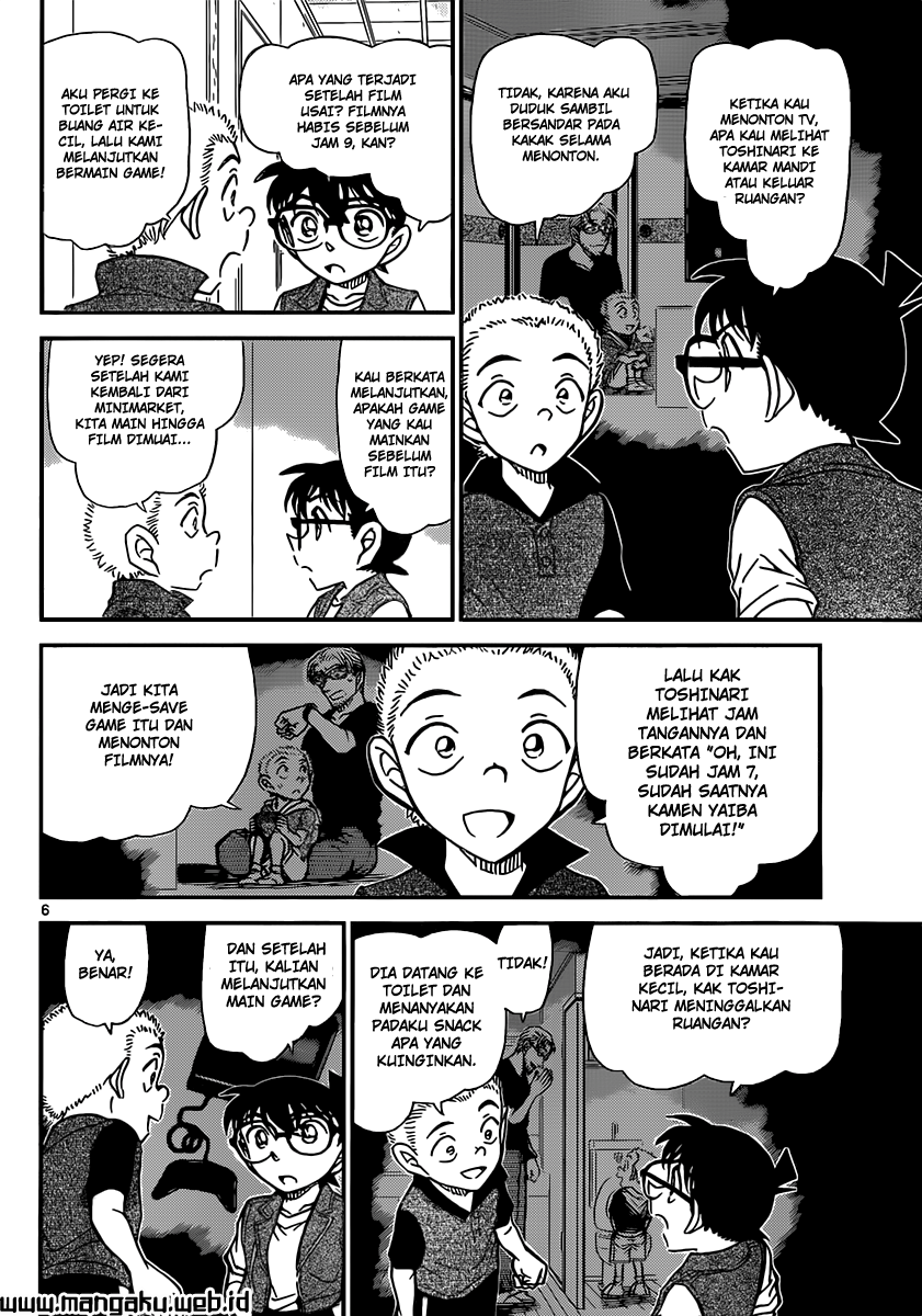 Detective Conan Chapter 870 - halaman 8