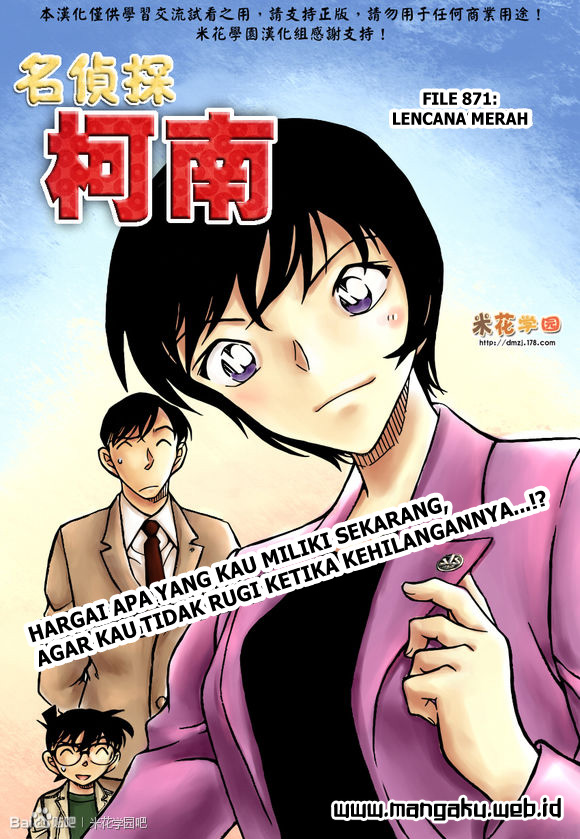 Detective Conan Chapter 871 - halaman 1