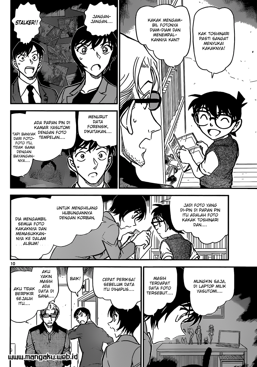 Detective Conan Chapter 871 - halaman 12