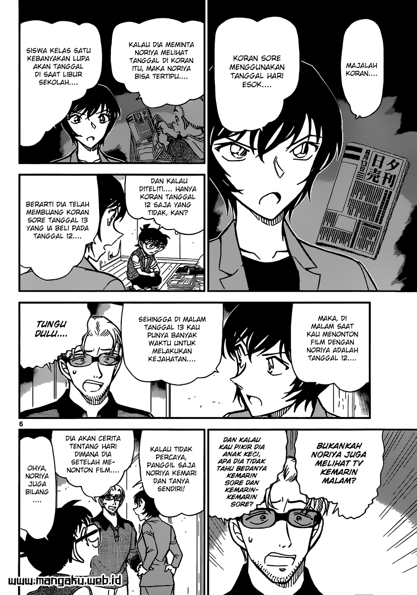 Detective Conan Chapter 871 - halaman 8