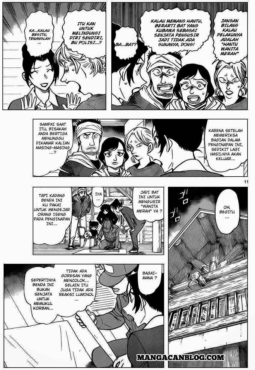 Detective Conan Chapter 873 - halaman 12