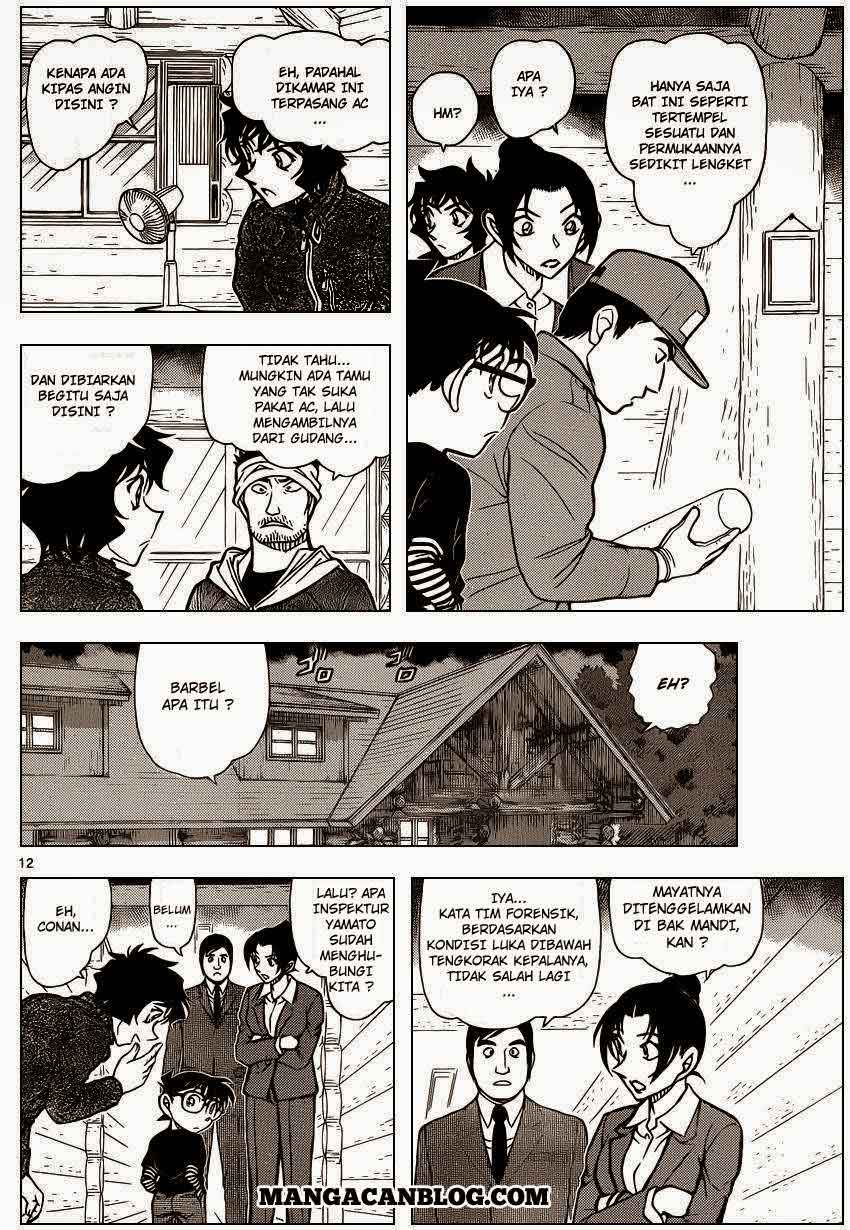 Detective Conan Chapter 873 - halaman 13