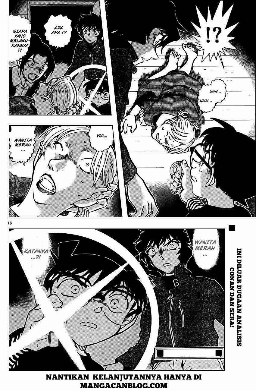 Detective Conan Chapter 873 - halaman 17