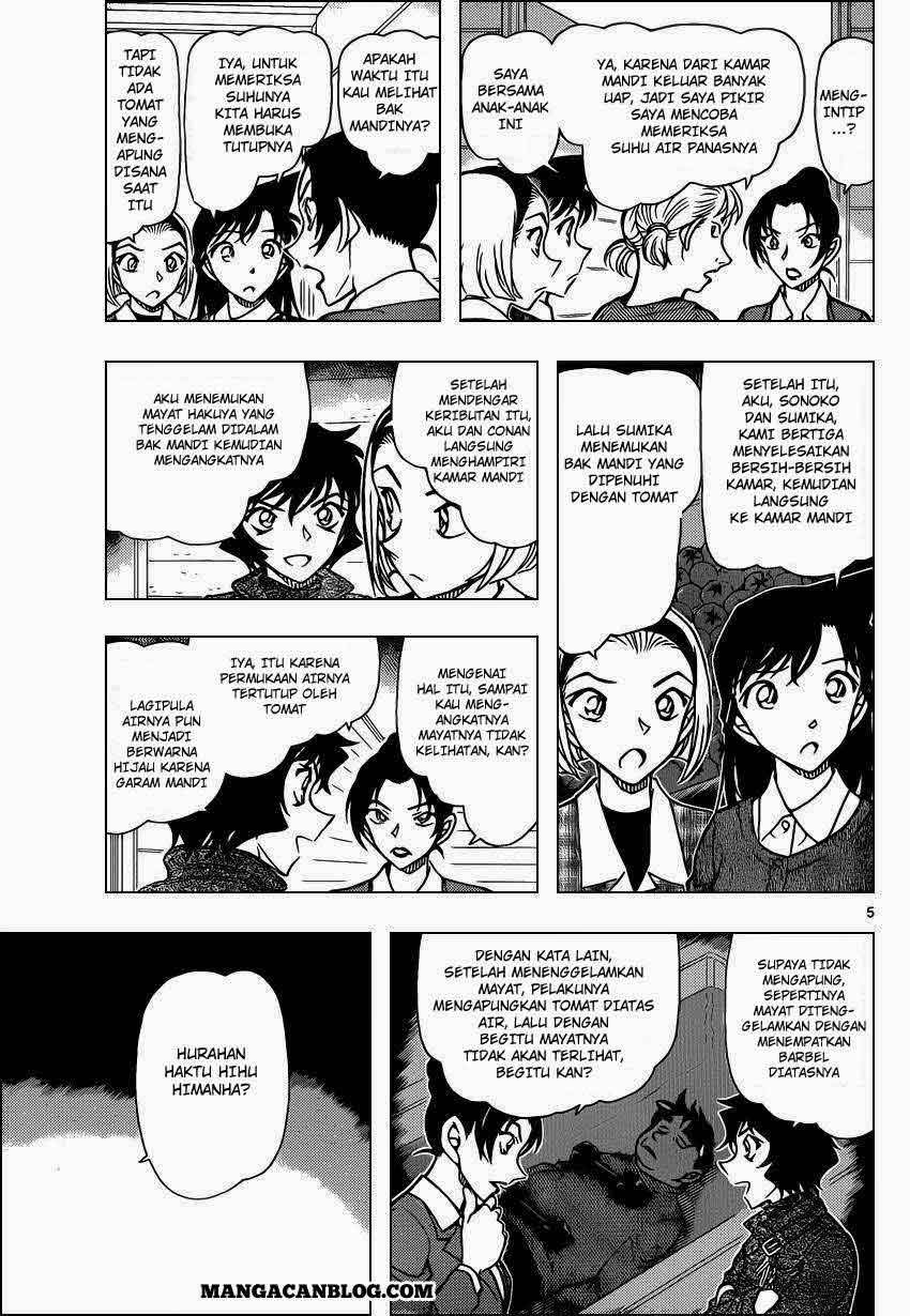 Detective Conan Chapter 873 - halaman 6