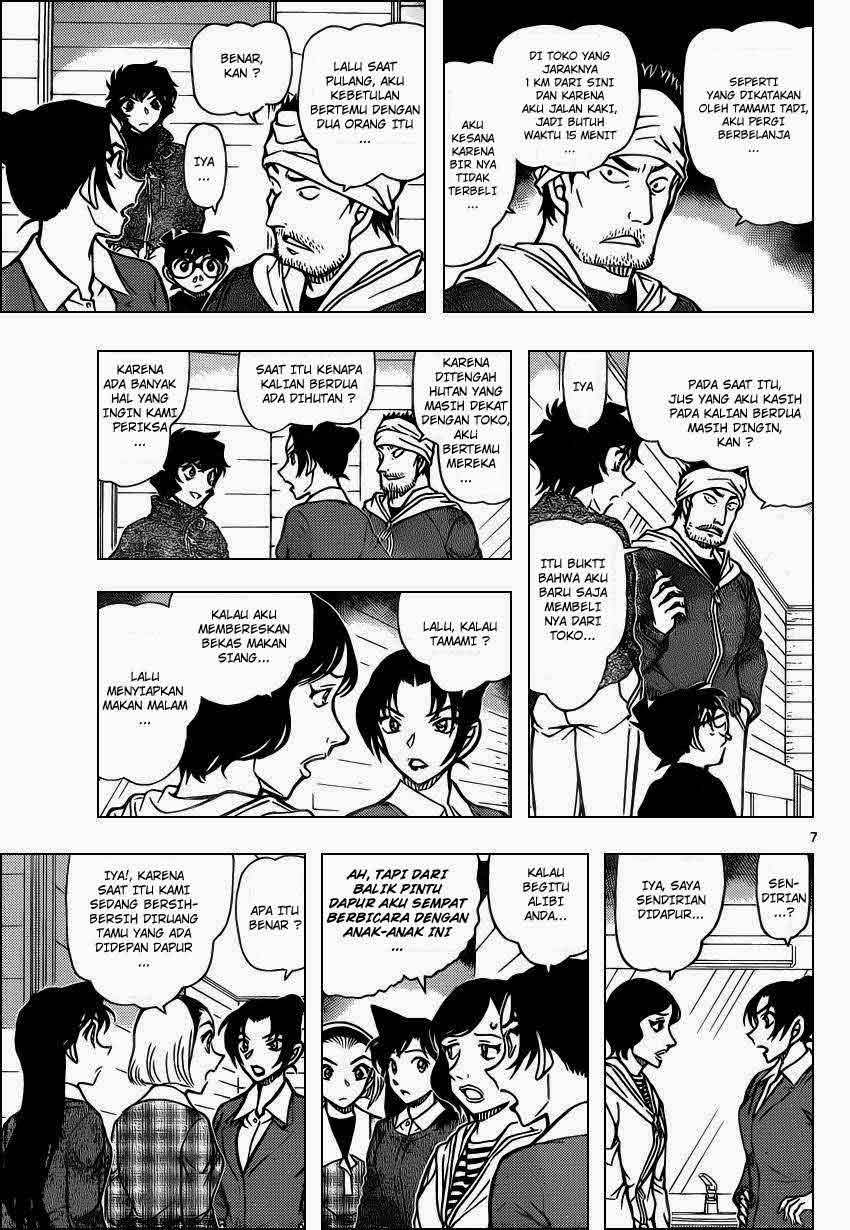 Detective Conan Chapter 873 - halaman 8