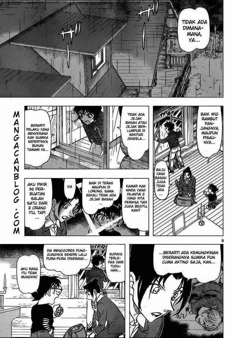 Detective Conan Chapter 874 - halaman 10