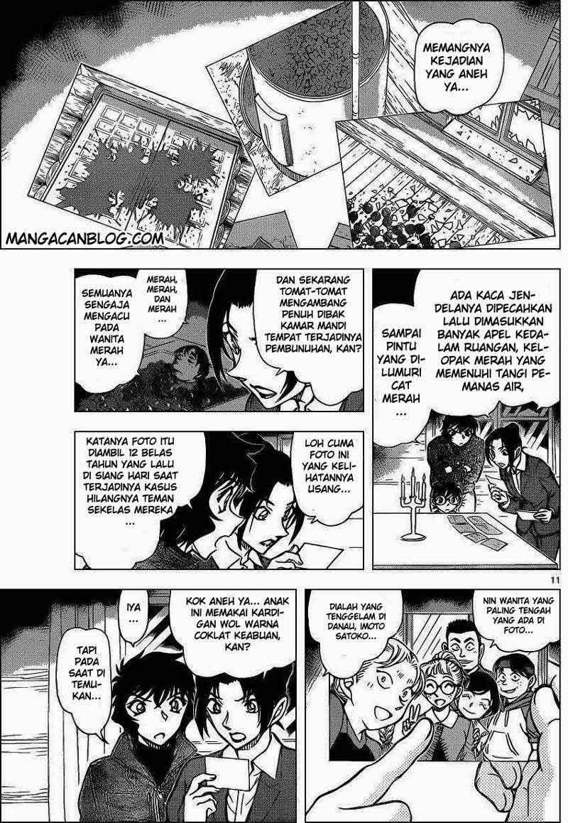 Detective Conan Chapter 874 - halaman 12