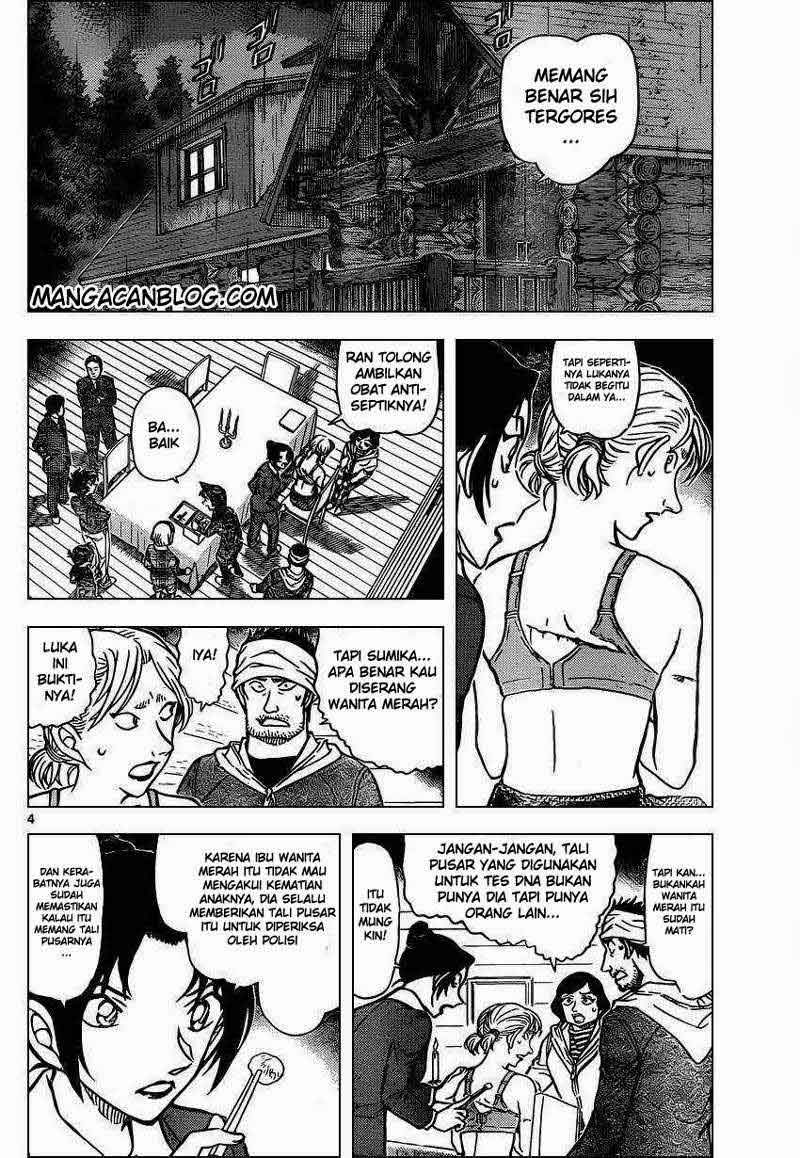Detective Conan Chapter 874 - halaman 5