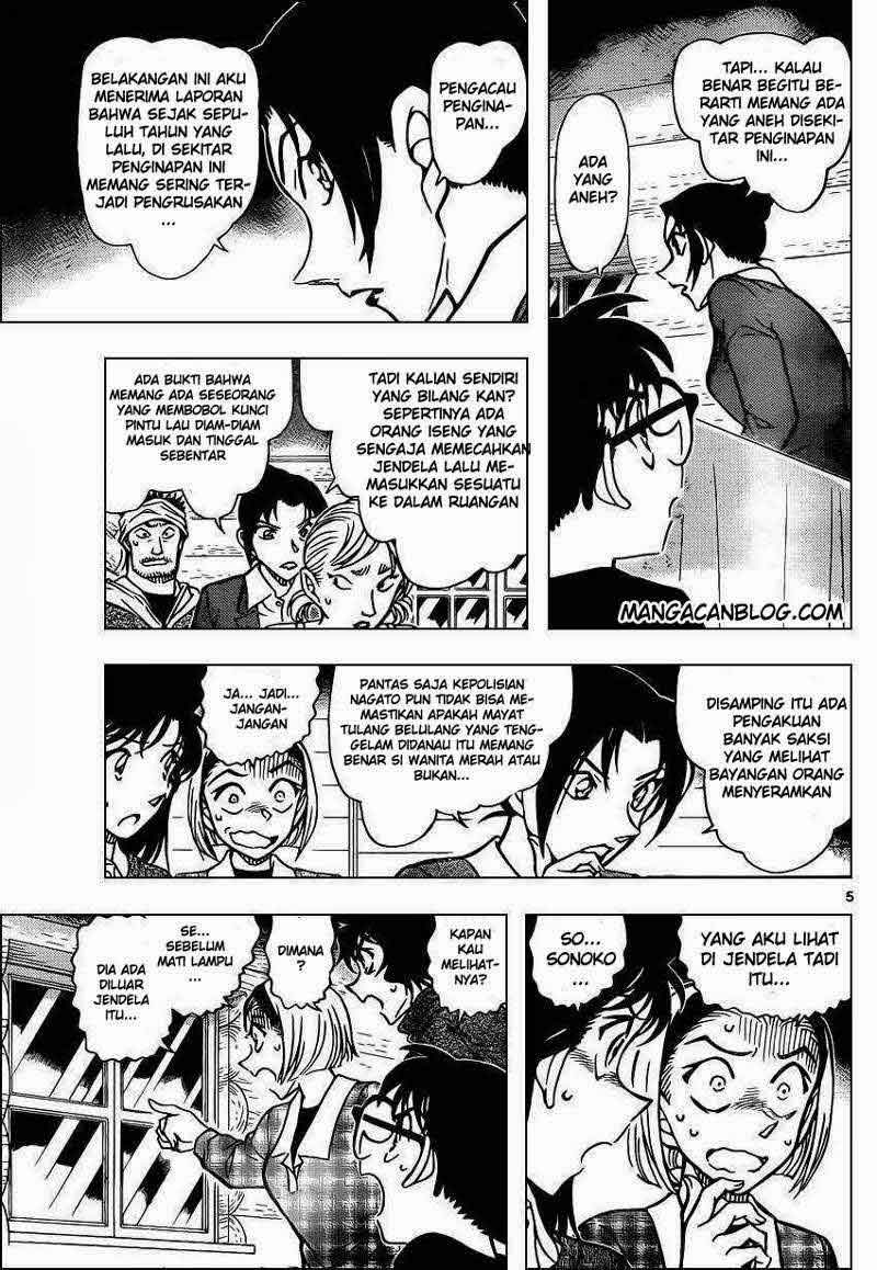 Detective Conan Chapter 874 - halaman 6