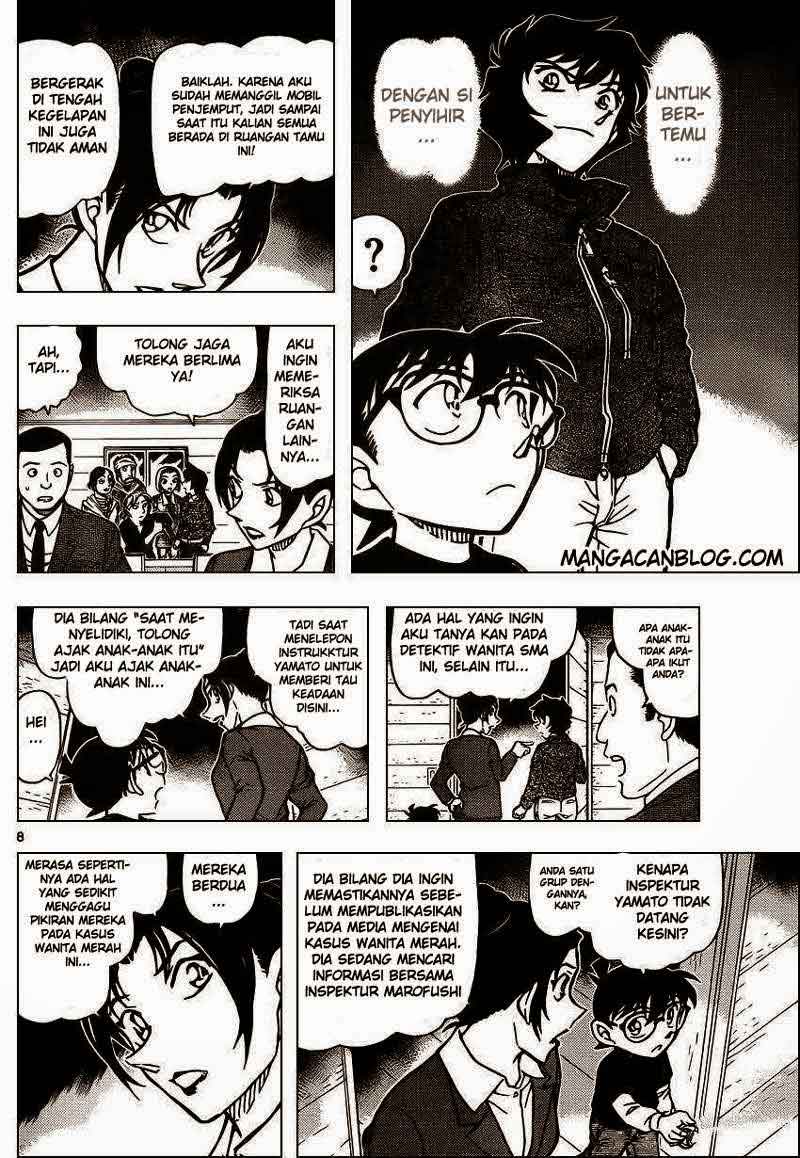Detective Conan Chapter 874 - halaman 9