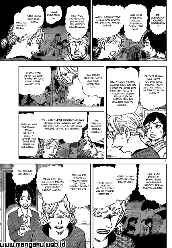 Detective Conan Chapter 875 - halaman 10