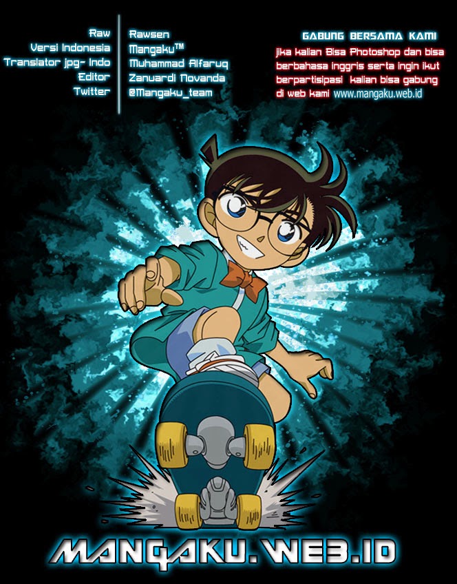 Detective Conan Chapter 875 - halaman 18