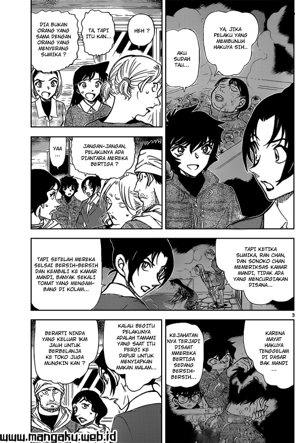 Detective Conan Chapter 875 - halaman 4