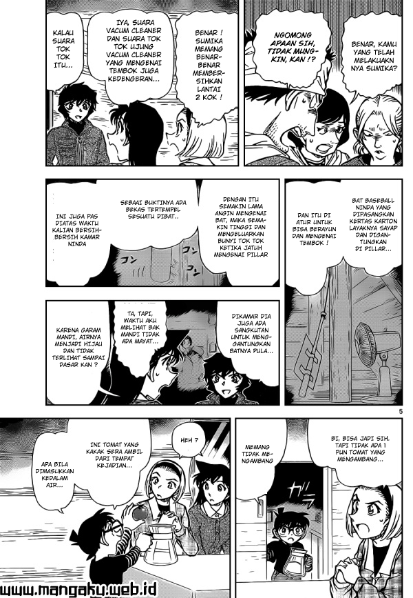Detective Conan Chapter 875 - halaman 6