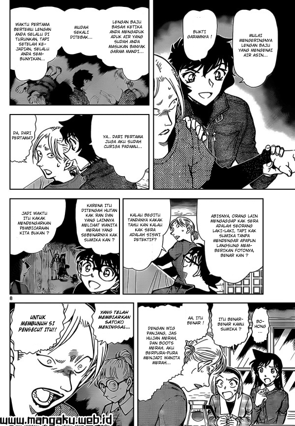 Detective Conan Chapter 875 - halaman 9