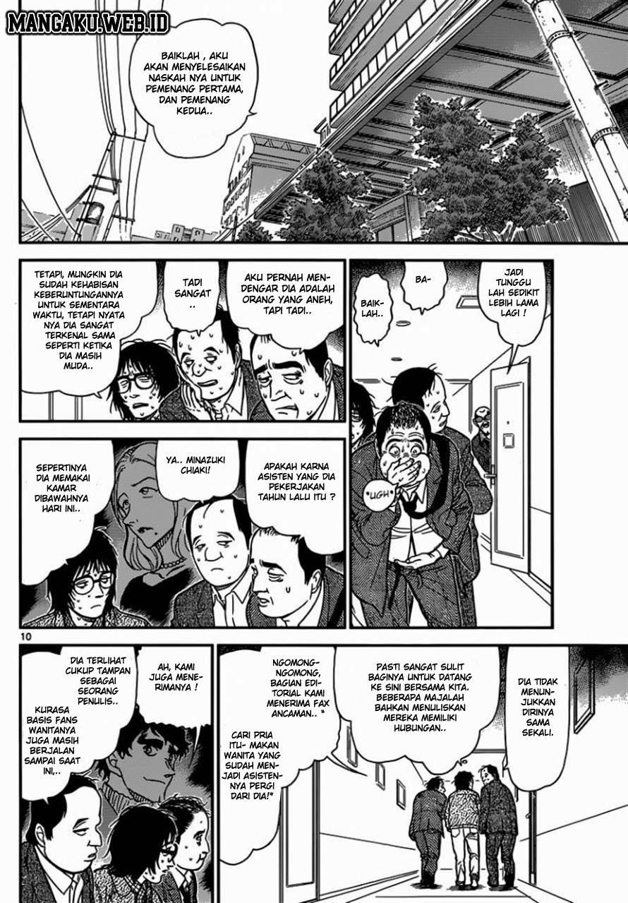 Detective Conan Chapter 876 - halaman 11