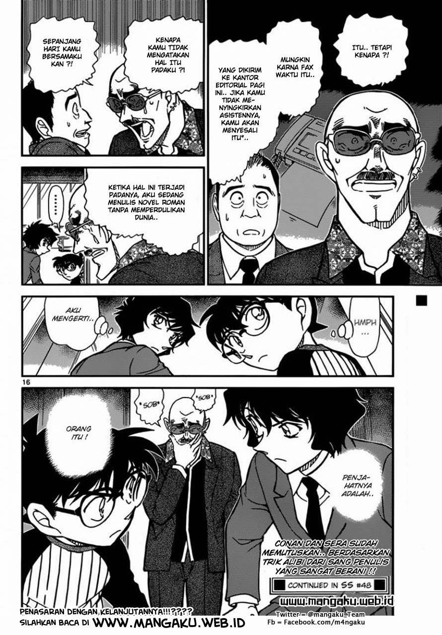 Detective Conan Chapter 876 - halaman 17