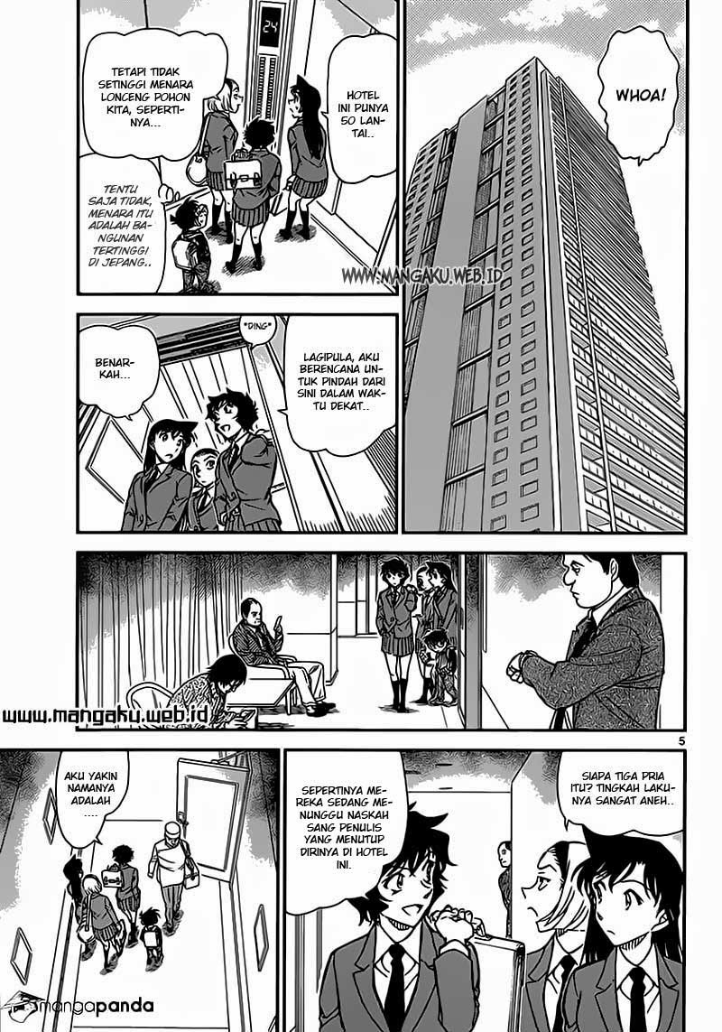 Detective Conan Chapter 876 - halaman 5