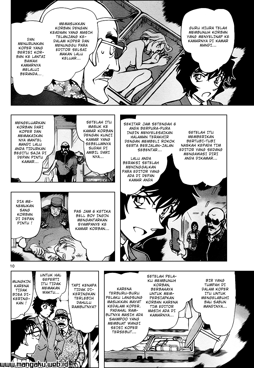 Detective Conan Chapter 878 - halaman 11
