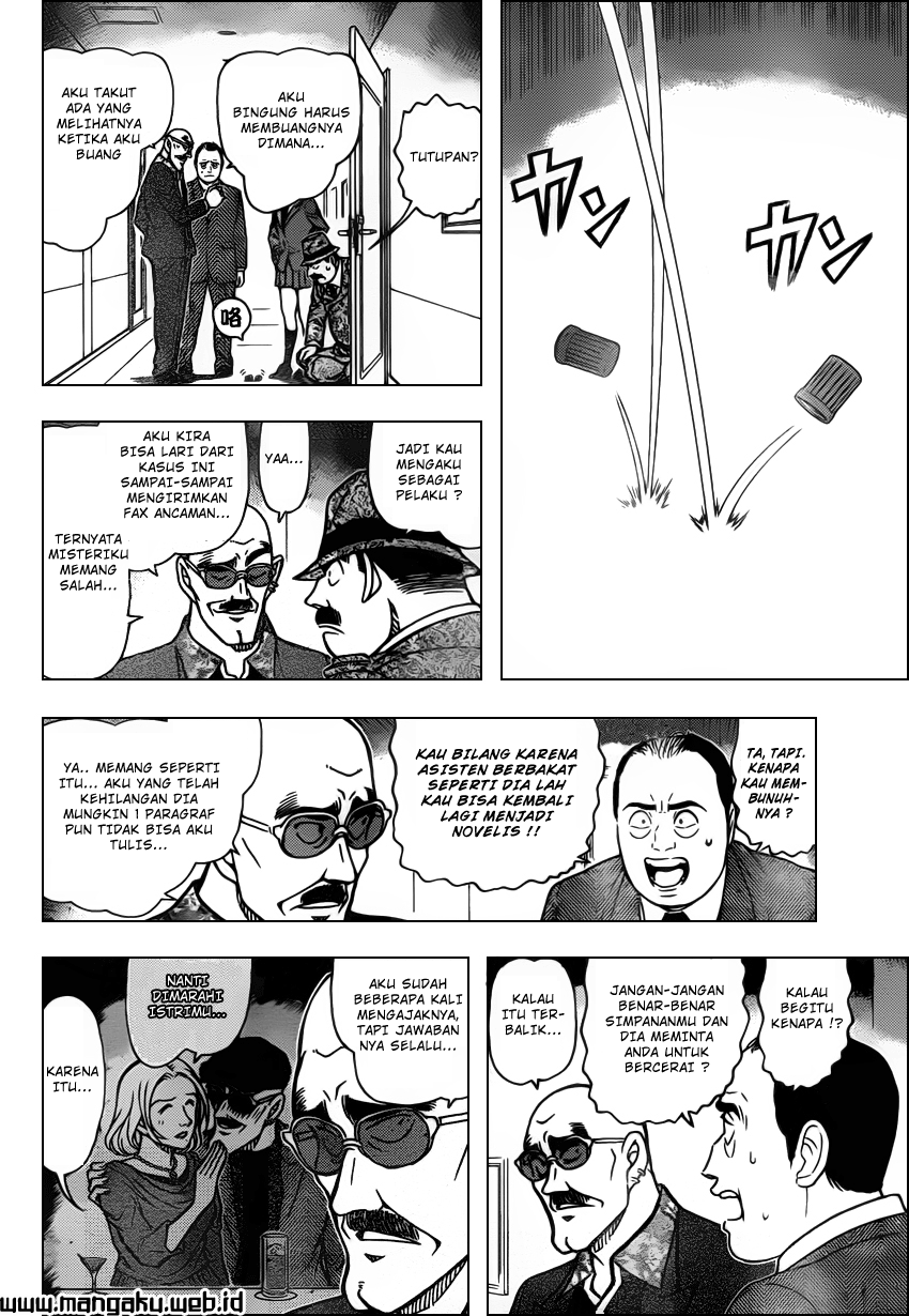 Detective Conan Chapter 878 - halaman 13